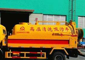 天津河东区清抽化粪池客服的电话多少